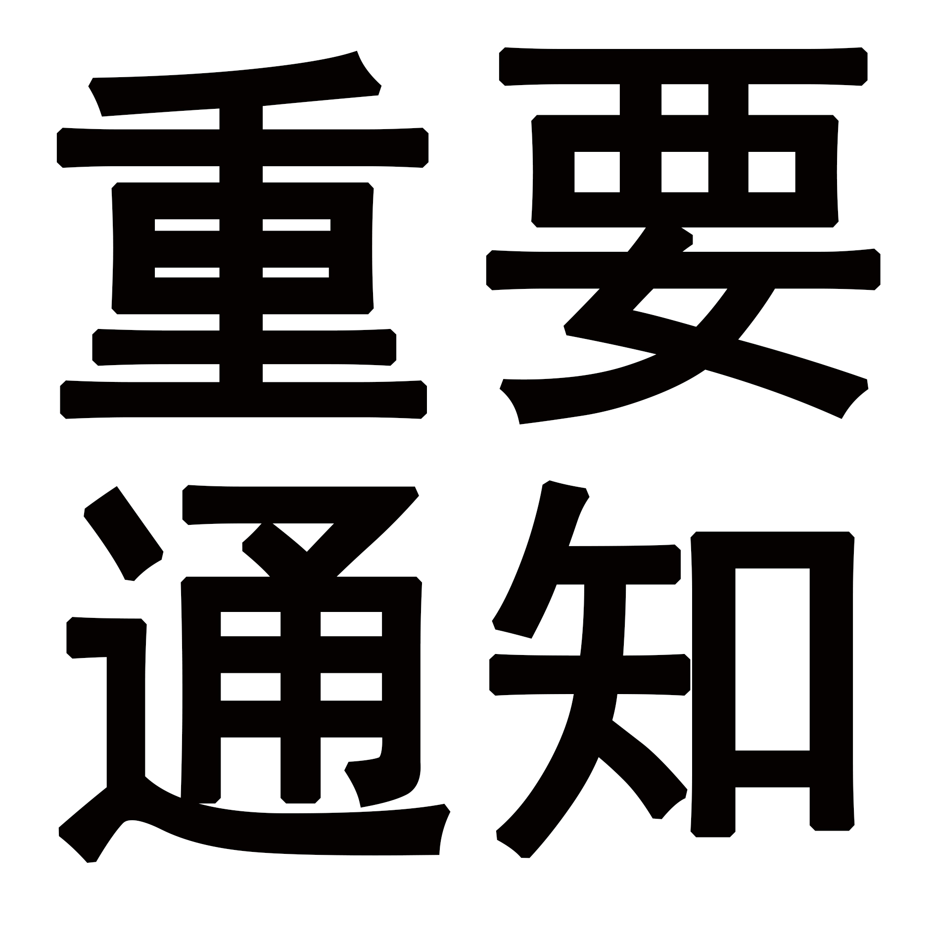 重要通知！關于網絡電商銷售依愛消防報警設備的聲明